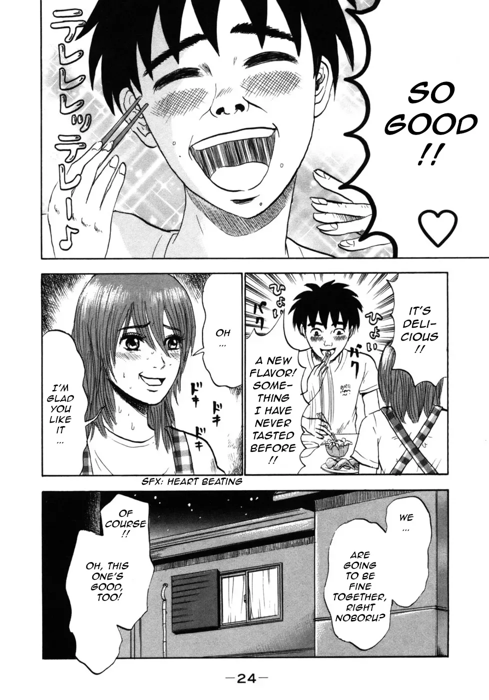 Devil Ecstasy Chapter 23 page 21