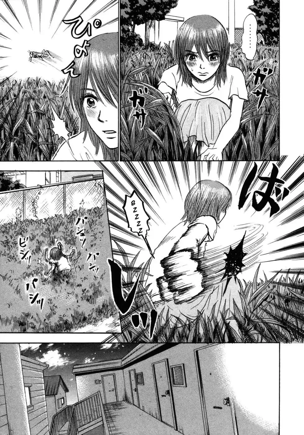 Devil Ecstasy Chapter 23 page 16