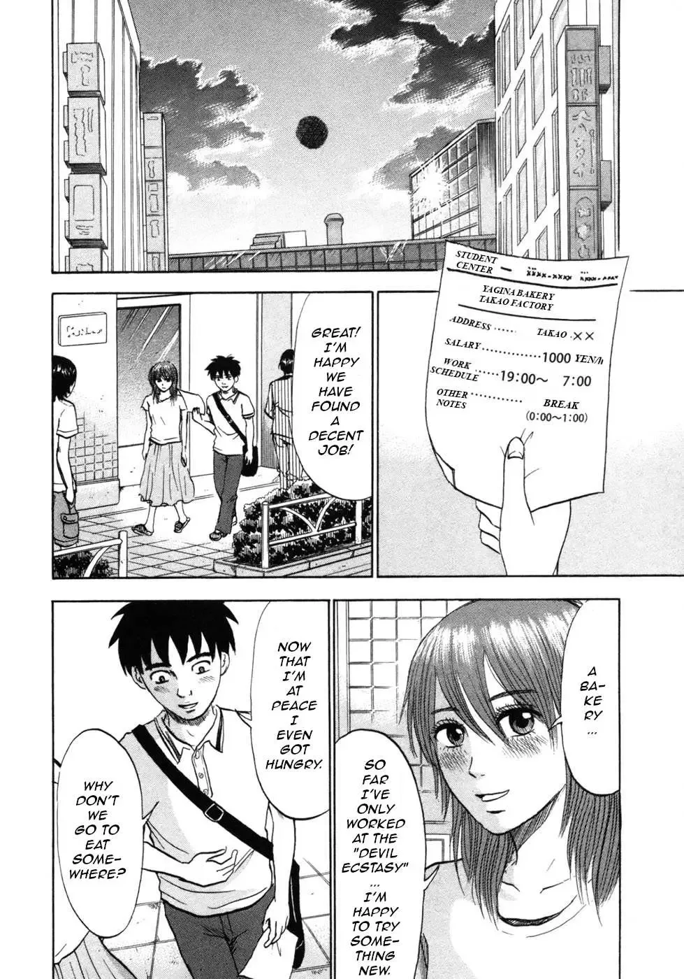 Devil Ecstasy Chapter 23 page 13