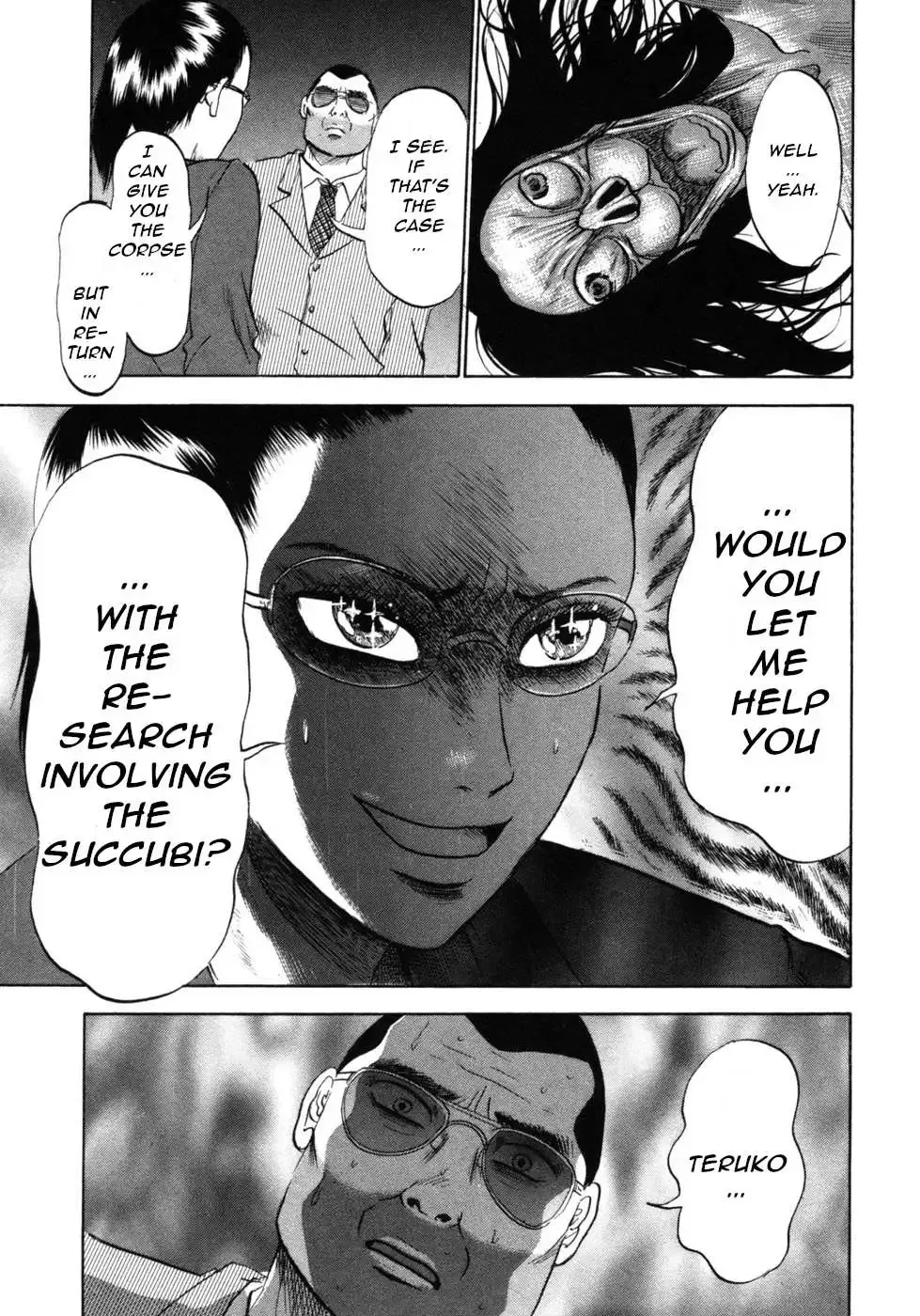 Devil Ecstasy Chapter 23 page 12