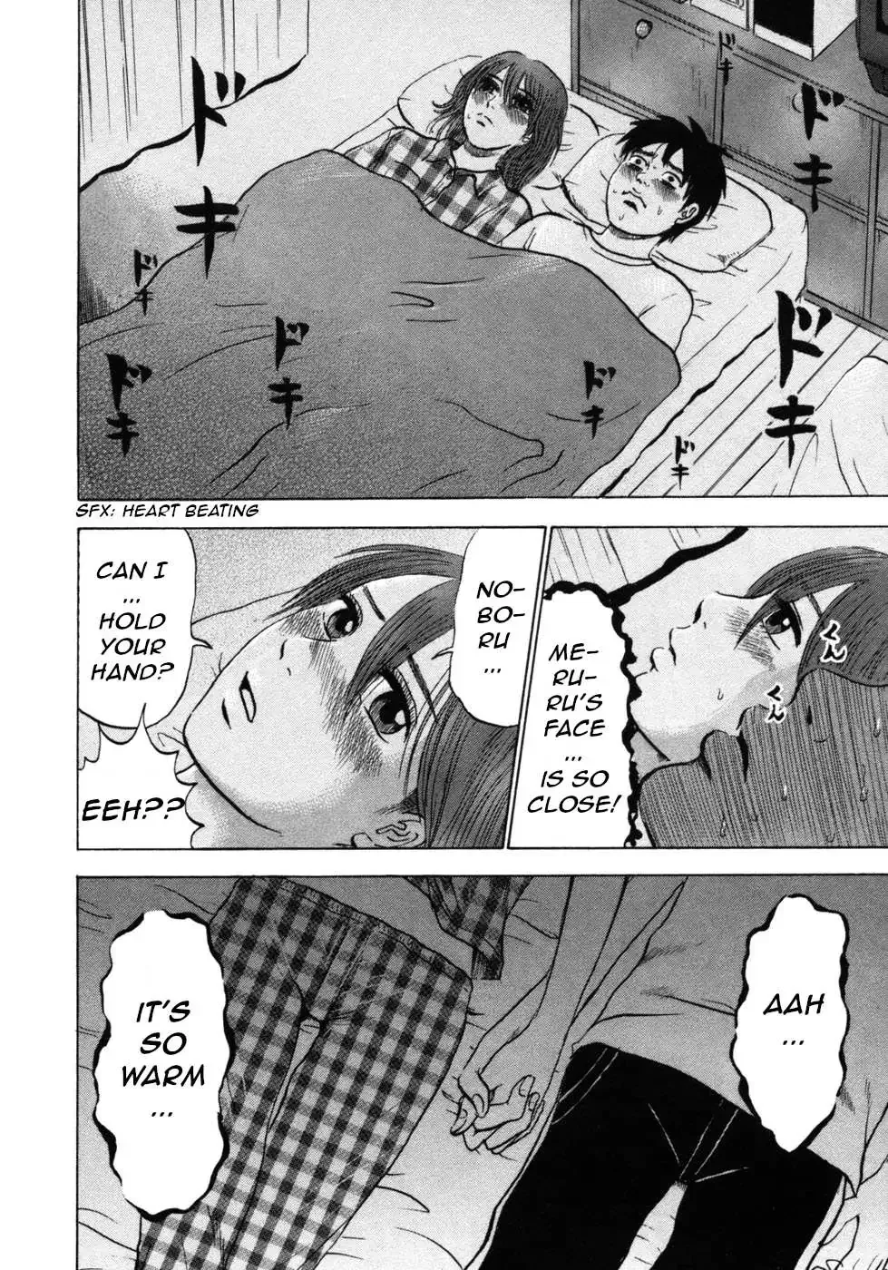 Devil Ecstasy Chapter 24 page 5