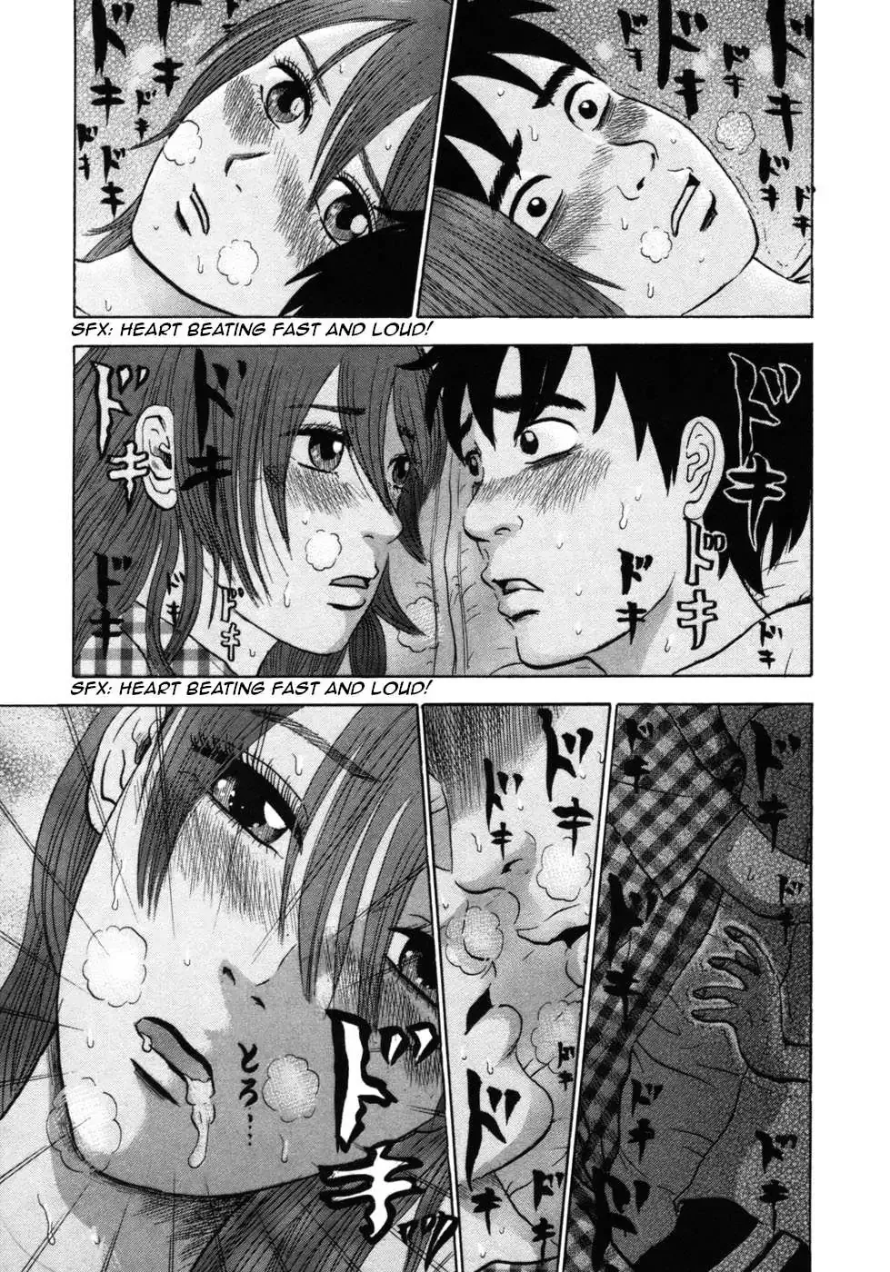 Devil Ecstasy Chapter 24 page 6
