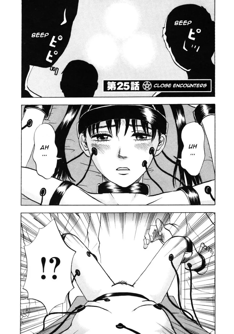 Devil Ecstasy Chapter 25 page 2