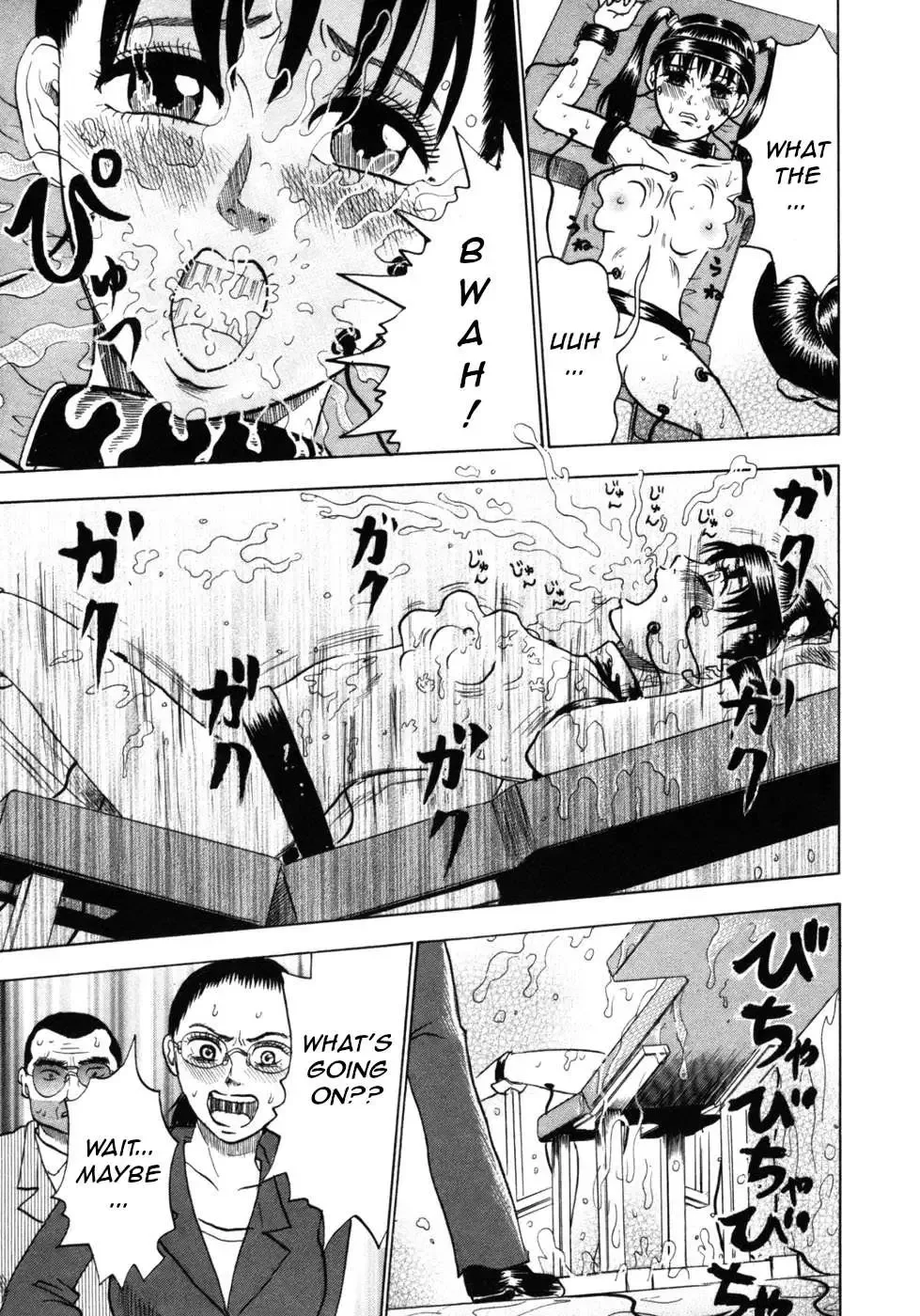 Devil Ecstasy Chapter 25 page 16