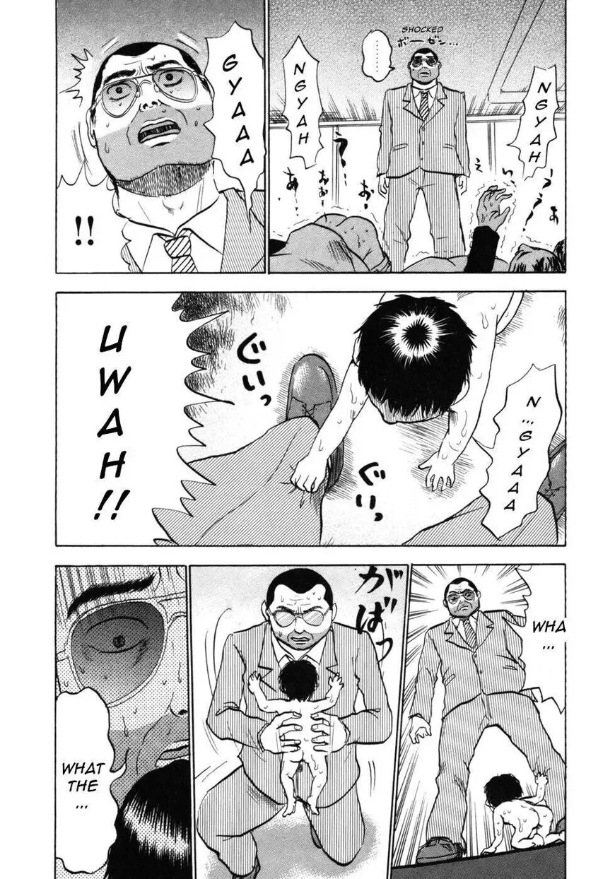 Devil Ecstasy Chapter 26 page 17