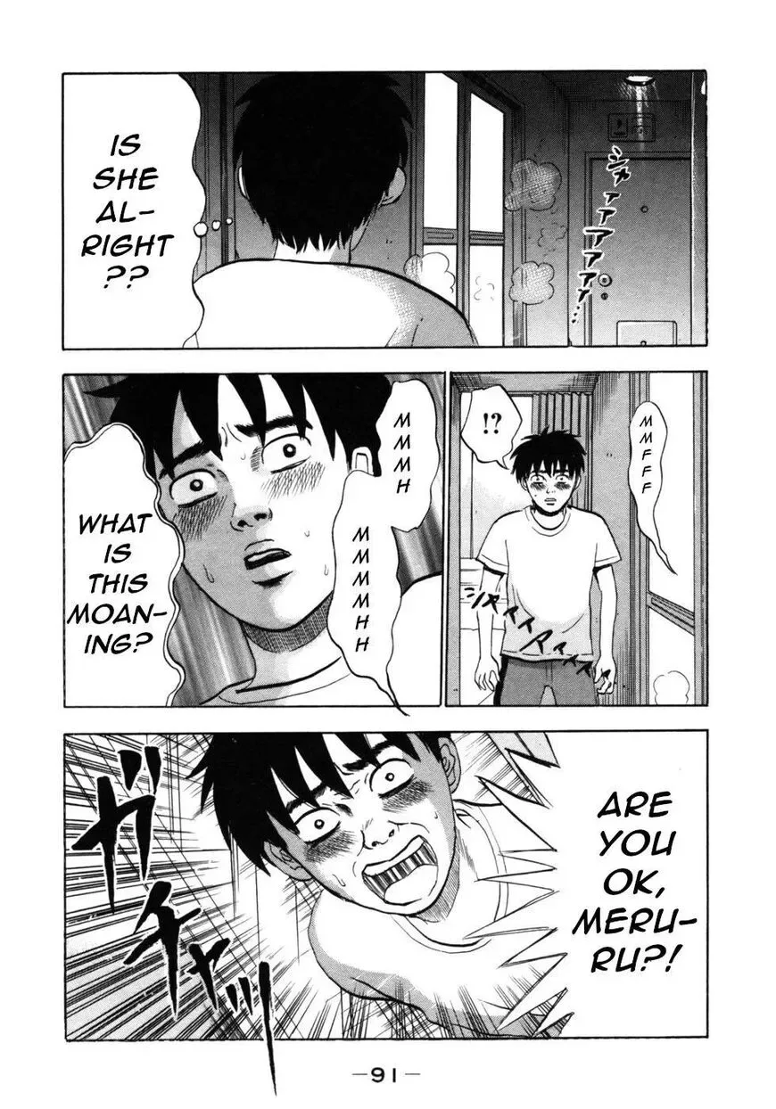 Devil Ecstasy Chapter 27 page 11