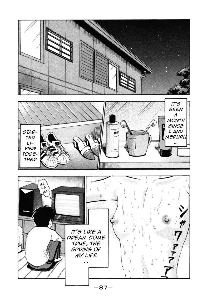 Devil Ecstasy Chapter 27 page 7