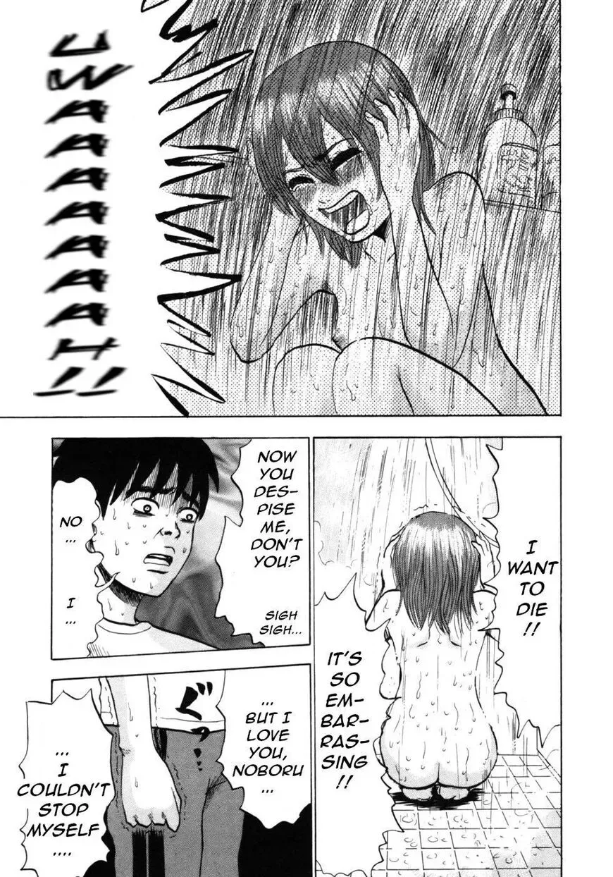 Devil Ecstasy Chapter 27 page 15