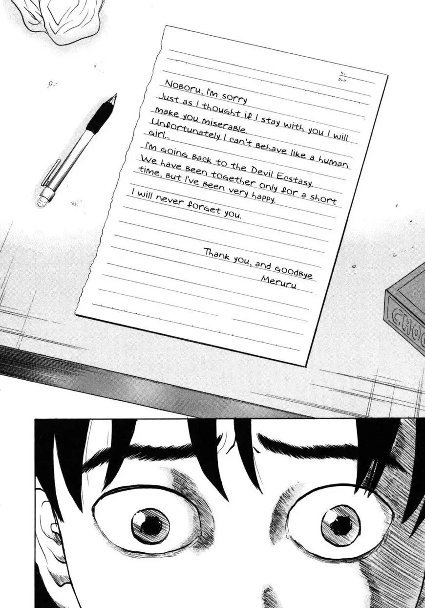 Devil Ecstasy Chapter 28 page 7
