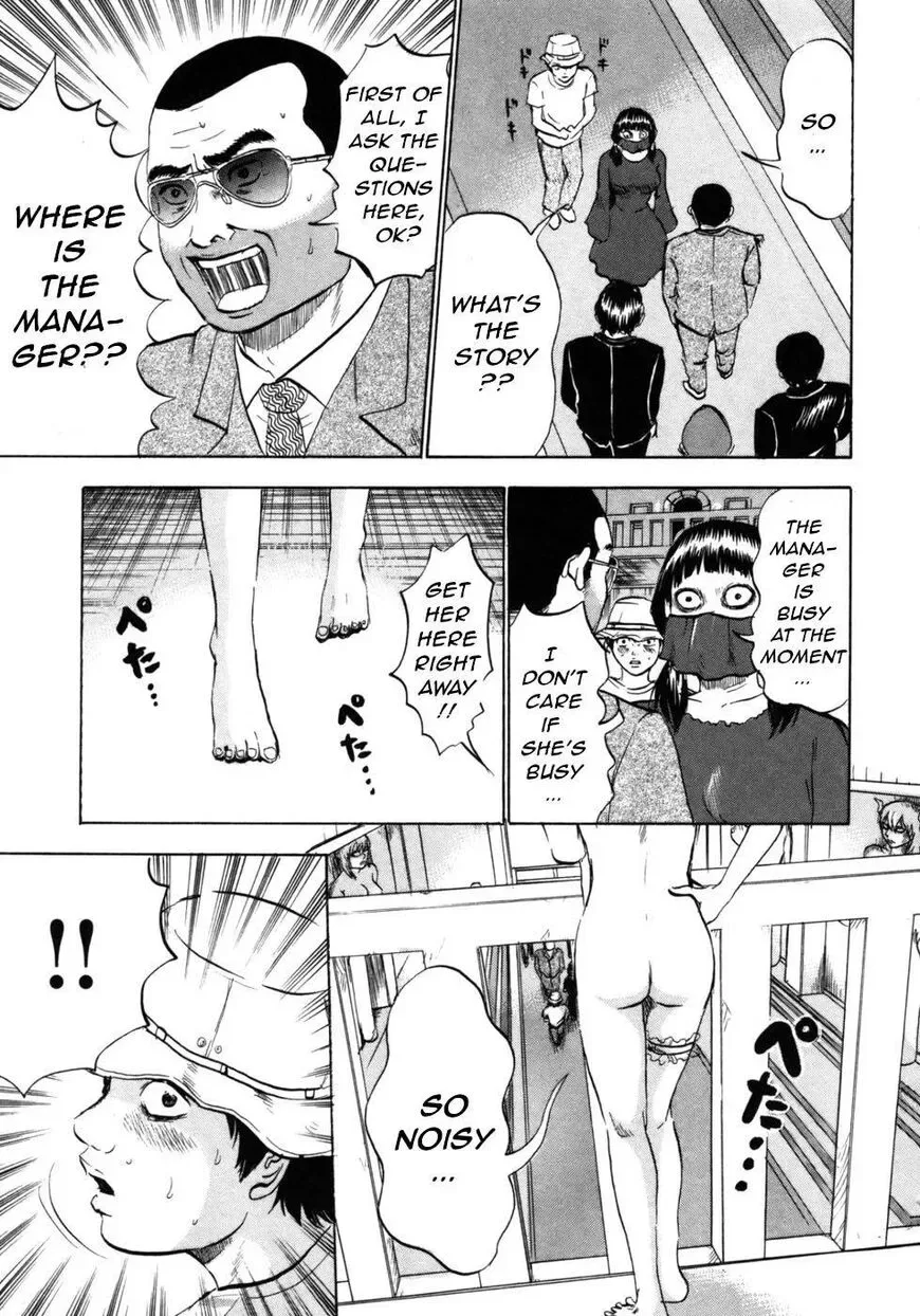 Devil Ecstasy Chapter 28 page 16