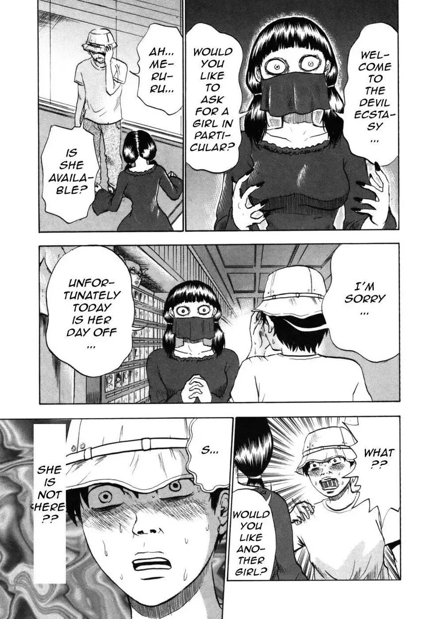 Devil Ecstasy Chapter 28 page 10