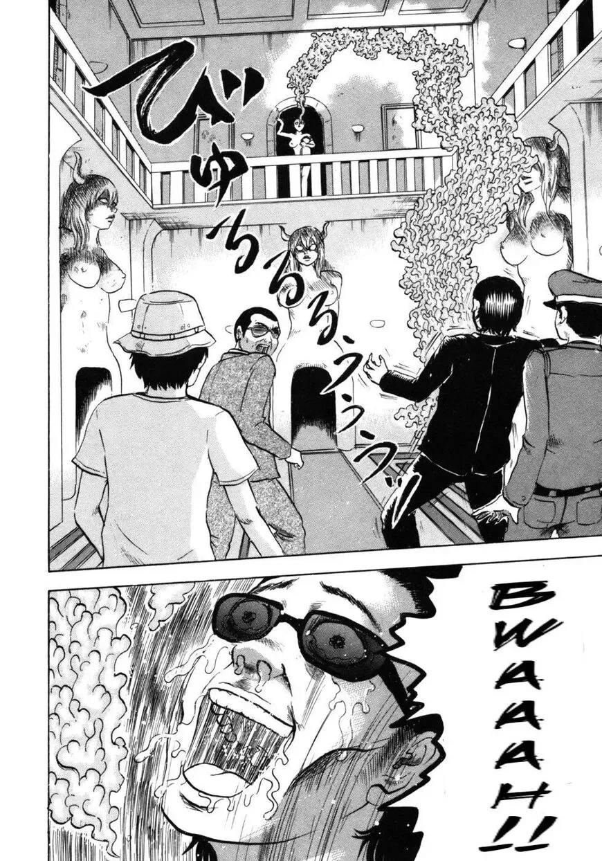 Devil Ecstasy Chapter 29 page 2