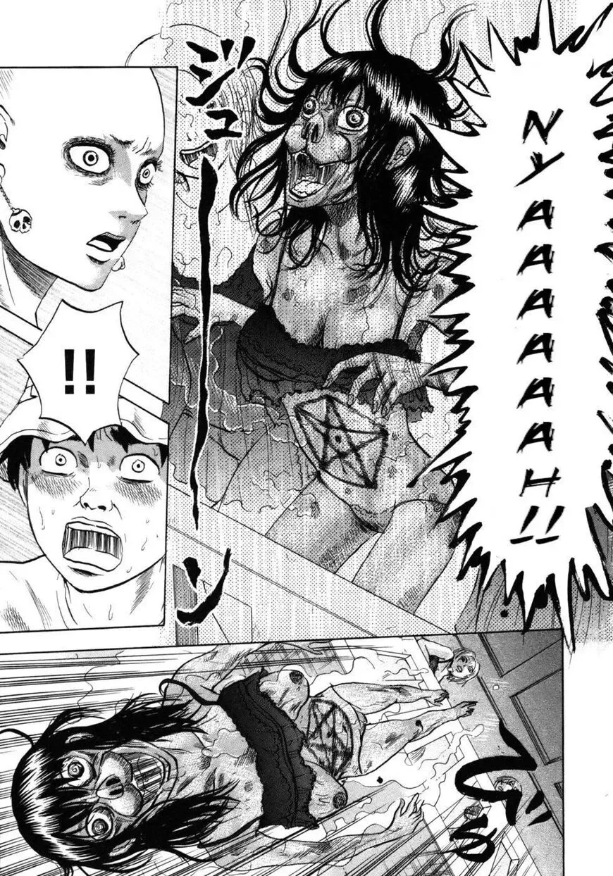 Devil Ecstasy Chapter 29 page 13
