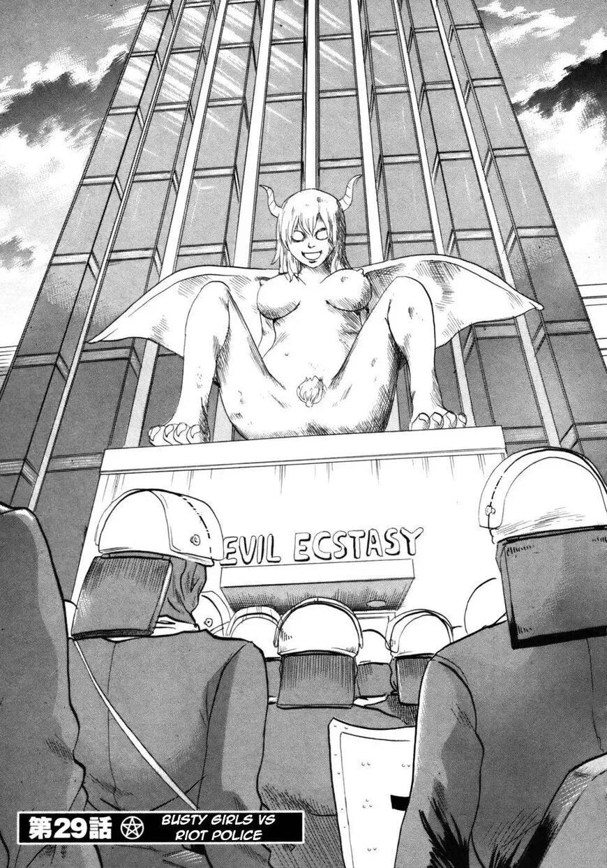 Devil Ecstasy Chapter 29 page 1