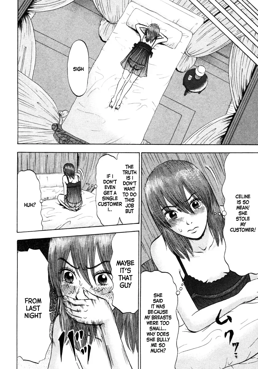 Devil Ecstasy Chapter 3 page 14