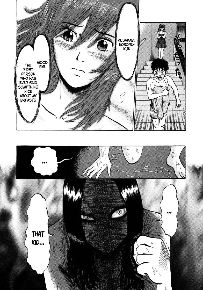 Devil Ecstasy Chapter 3 page 18
