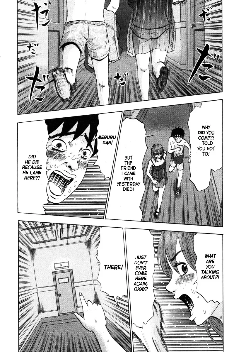 Devil Ecstasy Chapter 3 page 16