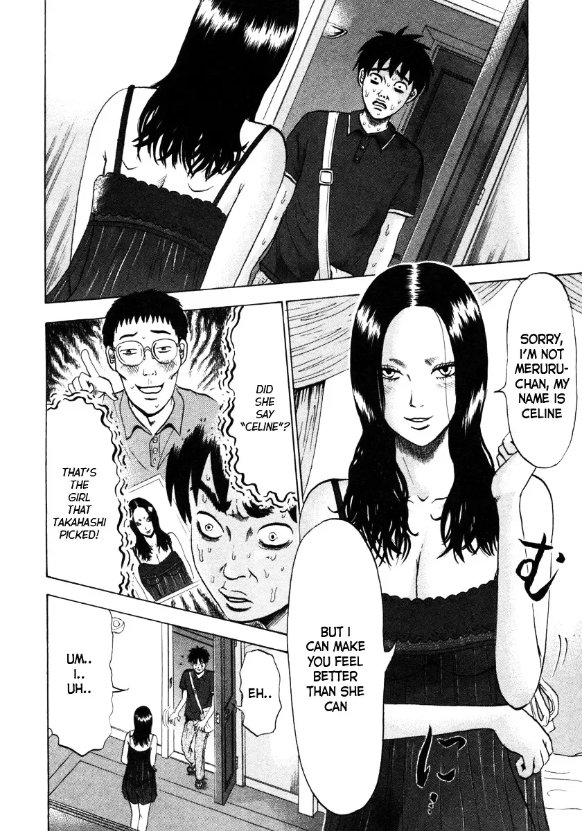 Devil Ecstasy Chapter 3 page 2