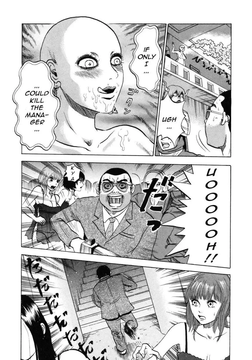 Devil Ecstasy Chapter 30 page 13
