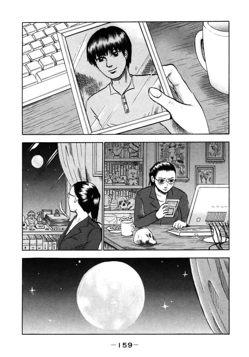 Devil Ecstasy Chapter 31 page 7