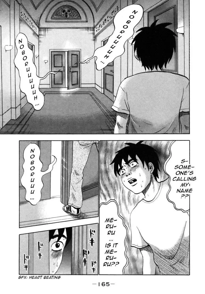 Devil Ecstasy Chapter 31 page 13