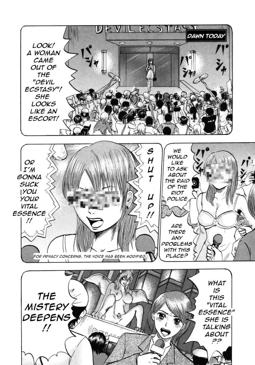 Devil Ecstasy Chapter 32 page 19