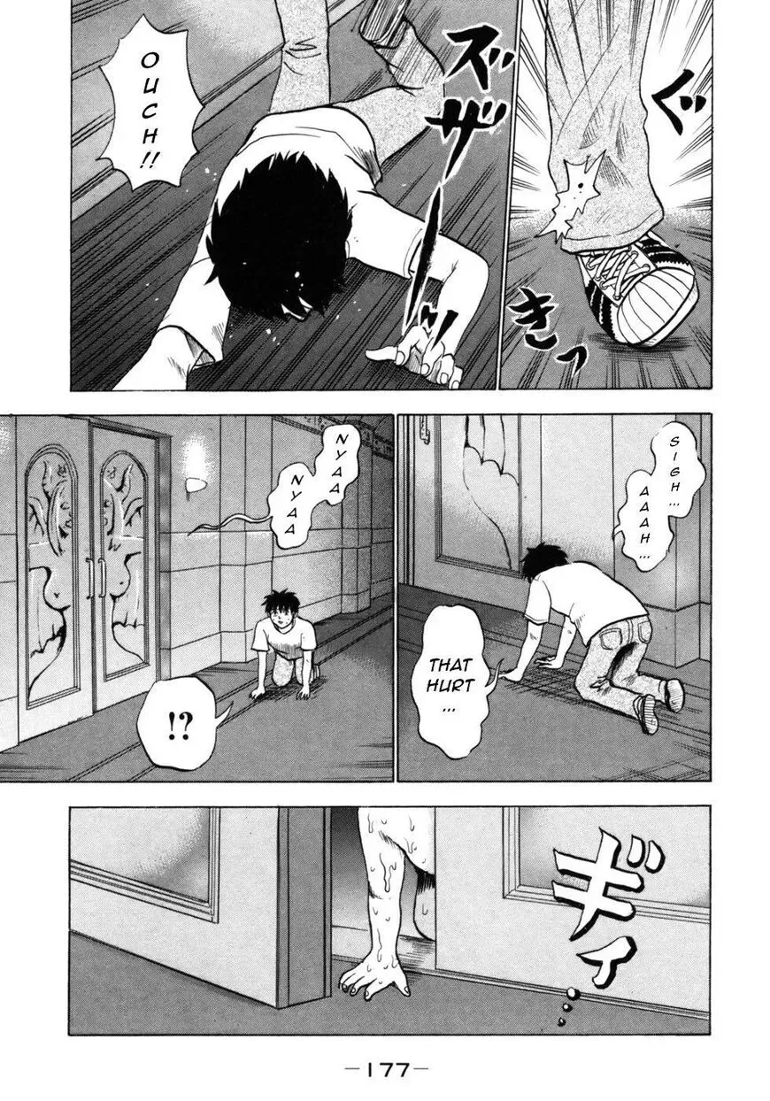 Devil Ecstasy Chapter 32 page 8