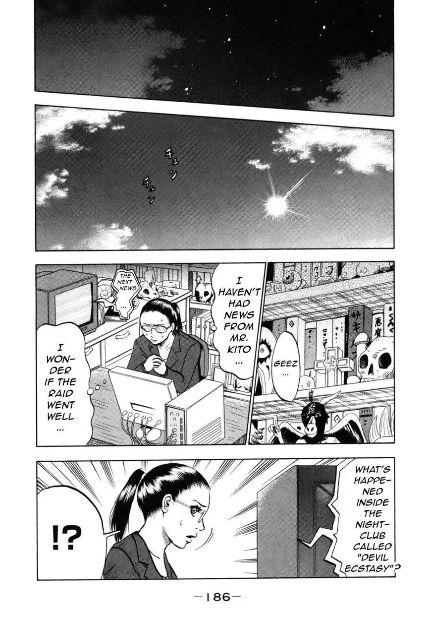 Devil Ecstasy Chapter 32 page 17