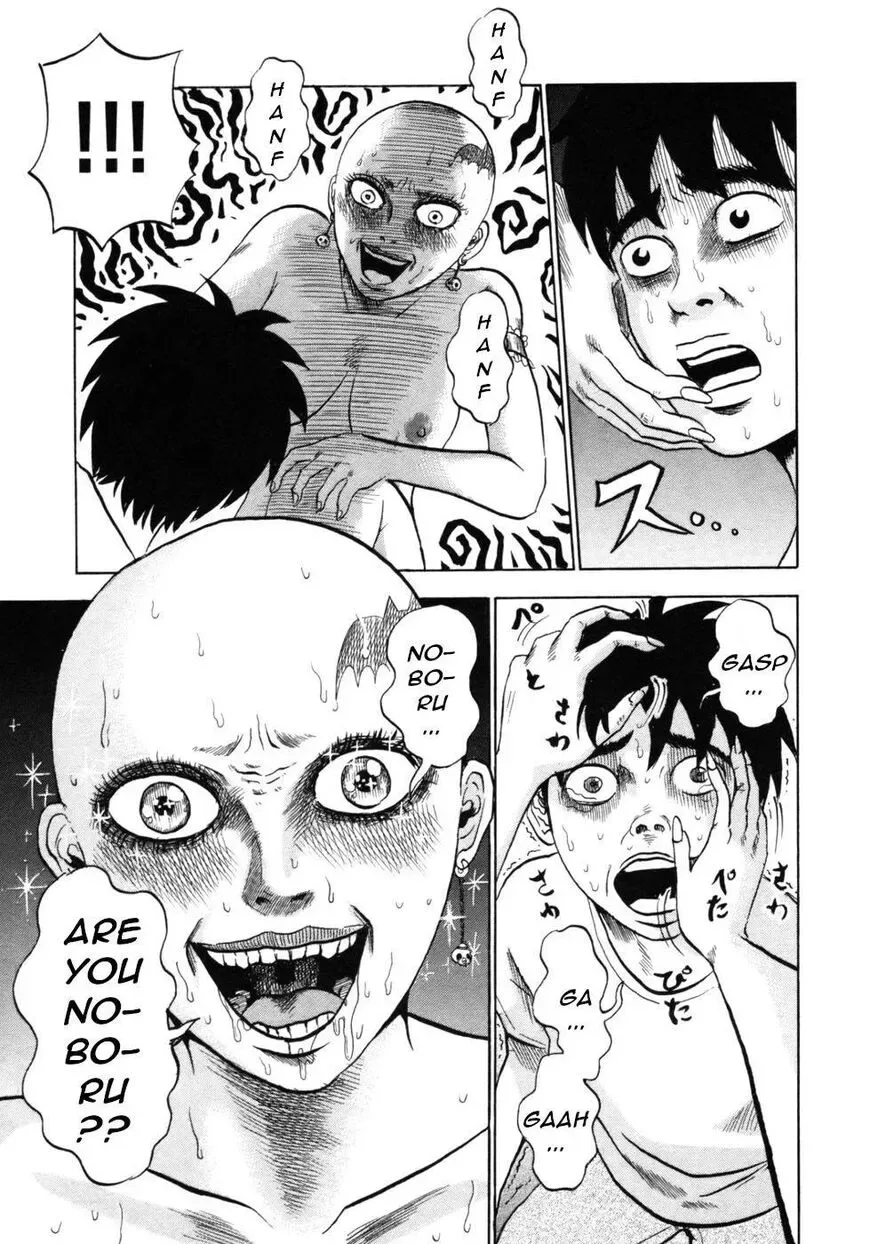 Devil Ecstasy Chapter 32 page 14