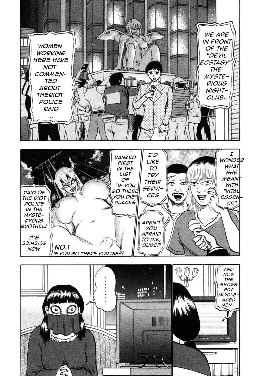 Devil Ecstasy Chapter 33 page 3