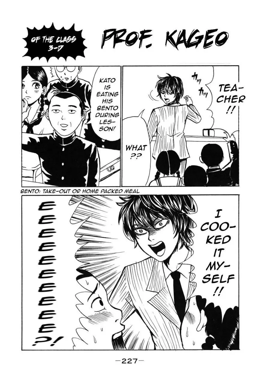 Devil Ecstasy Chapter 34.5 page 2
