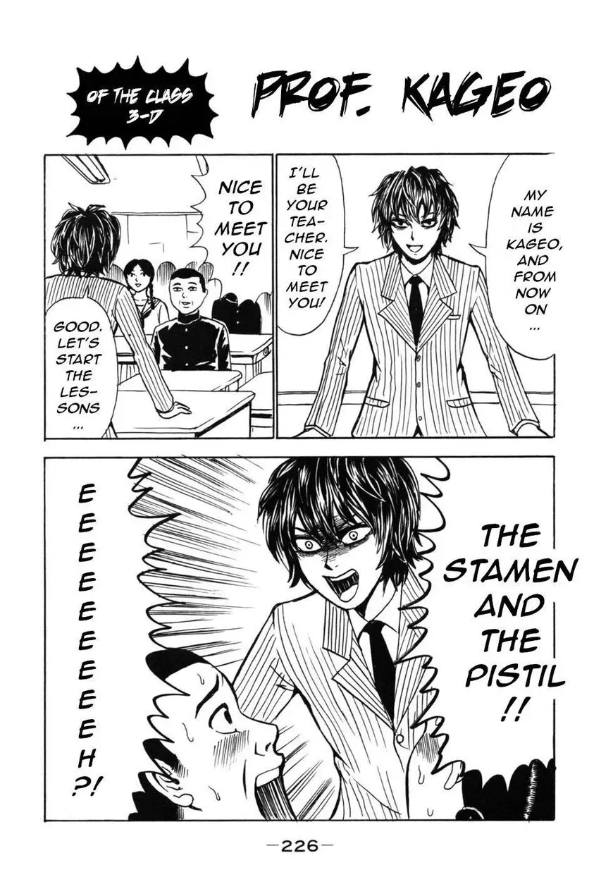 Devil Ecstasy Chapter 34.5 page 1