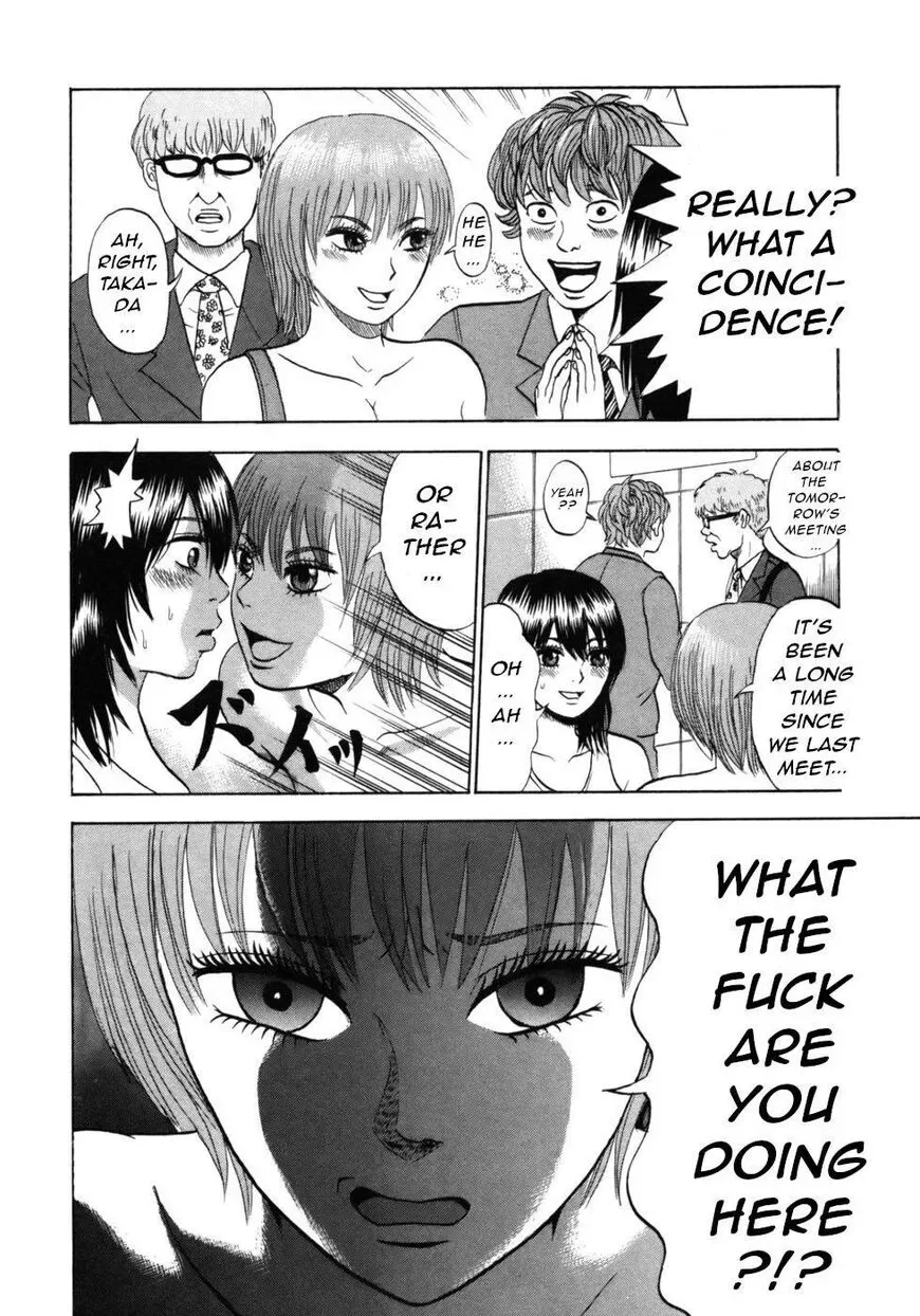 Devil Ecstasy Chapter 34 page 8