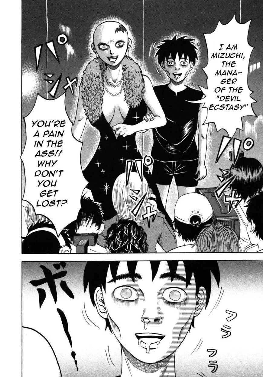 Devil Ecstasy Chapter 34 page 16