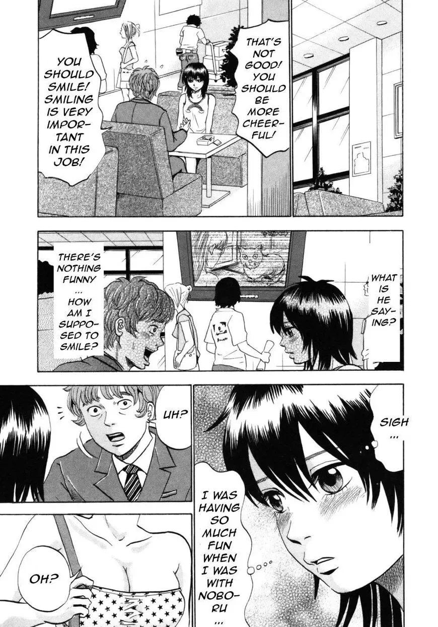 Devil Ecstasy Chapter 34 page 5