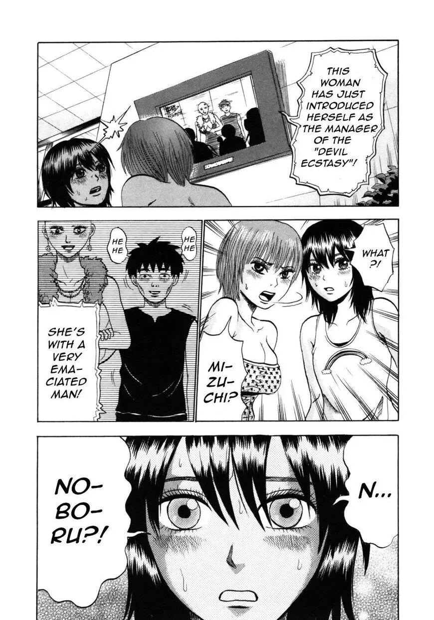 Devil Ecstasy Chapter 34 page 17