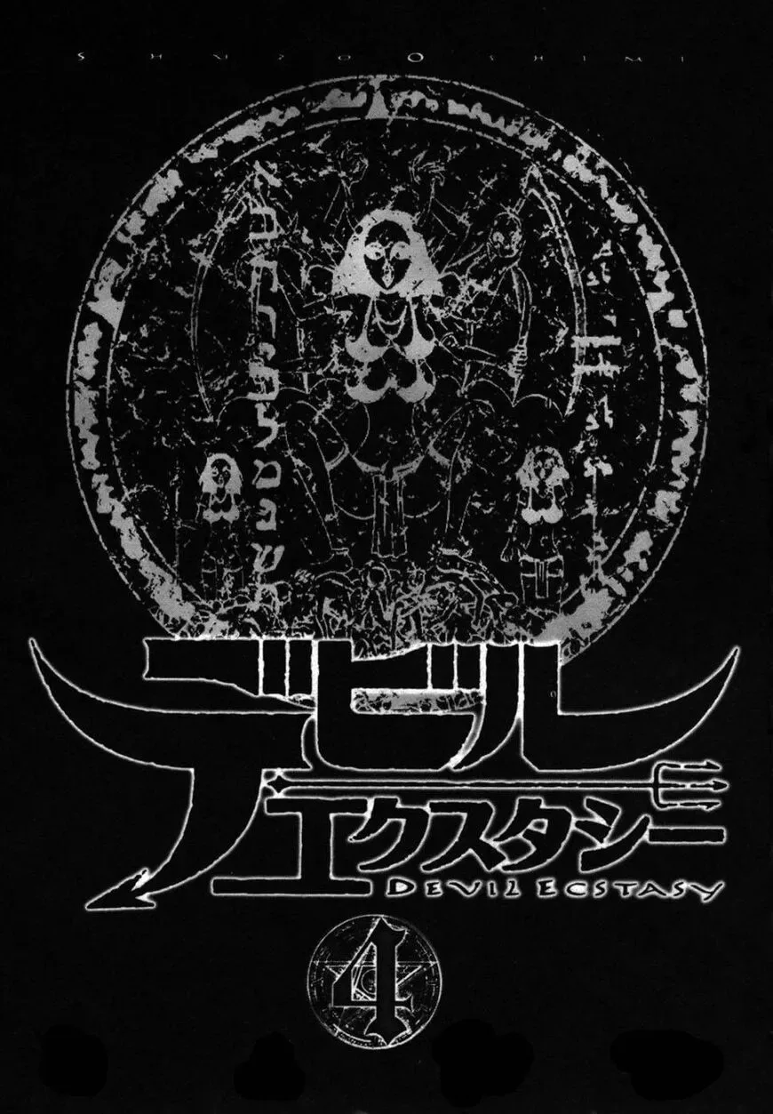 Devil Ecstasy Chapter 35 page 3