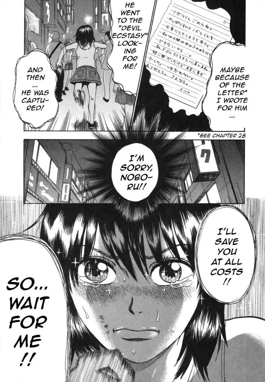 Devil Ecstasy Chapter 35 page 12