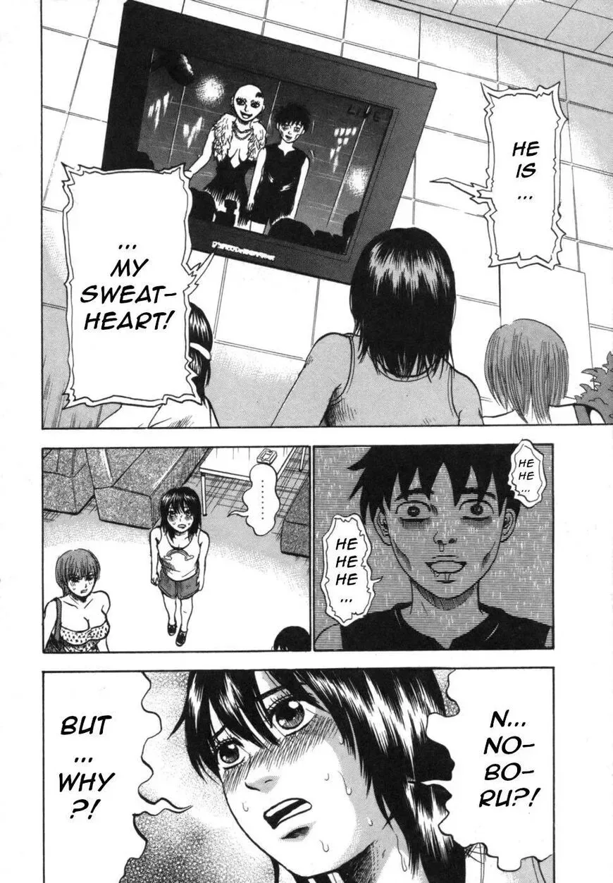 Devil Ecstasy Chapter 35 page 5