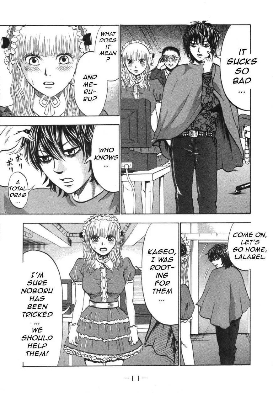 Devil Ecstasy Chapter 35 page 8