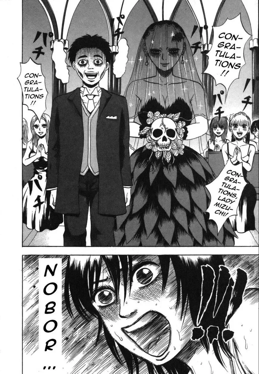 Devil Ecstasy Chapter 35 page 21