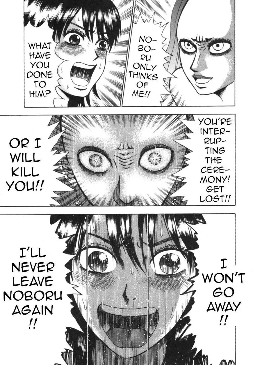 Devil Ecstasy Chapter 36 page 7