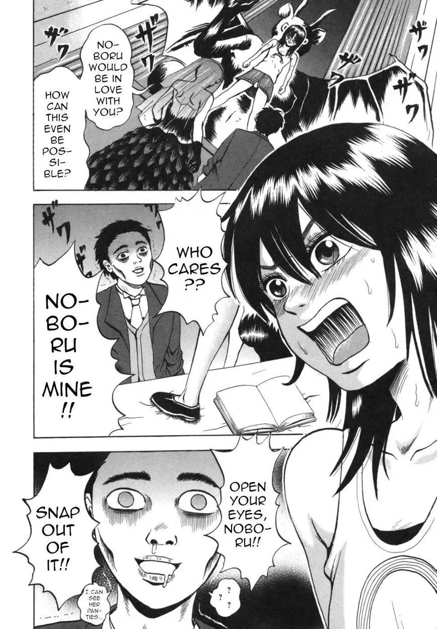Devil Ecstasy Chapter 36 page 6