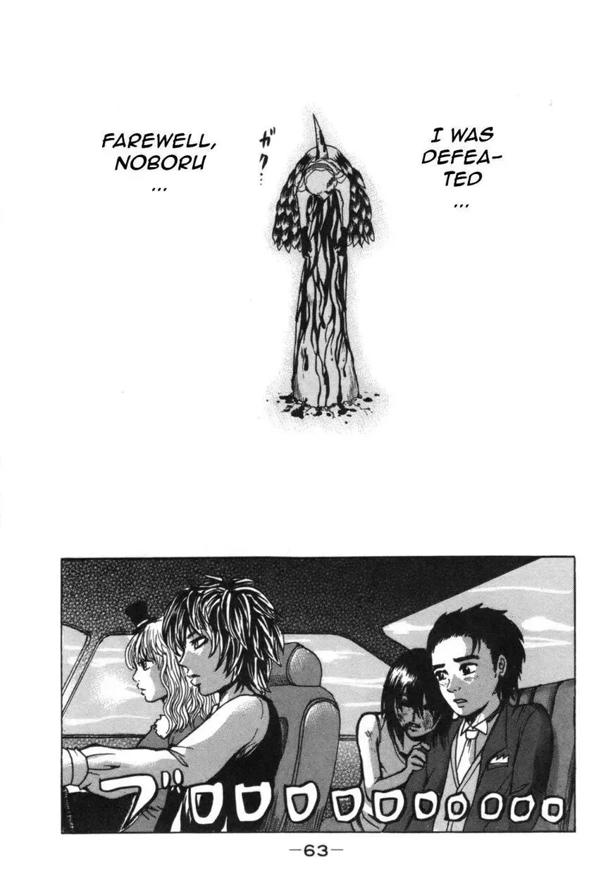 Devil Ecstasy Chapter 37 page 21