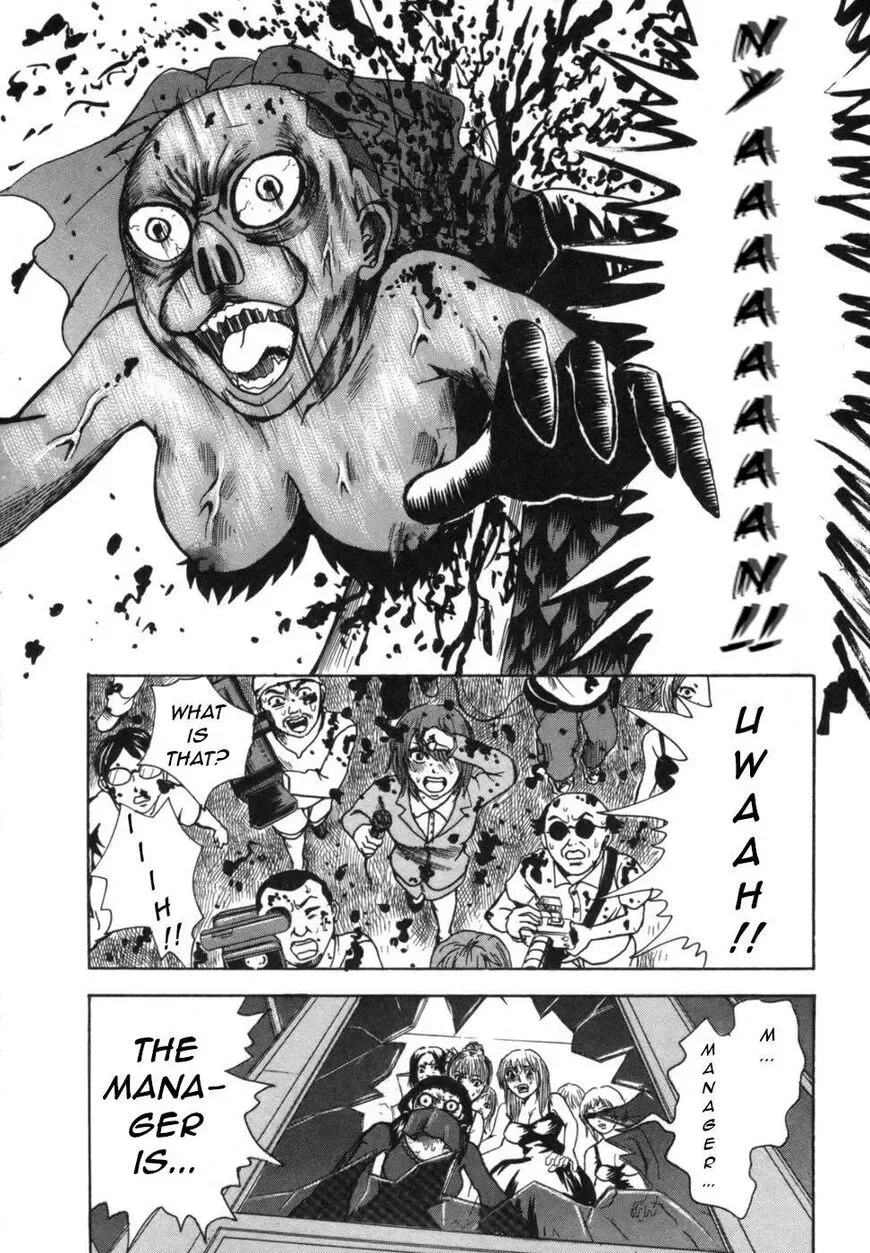 Devil Ecstasy Chapter 37 page 15