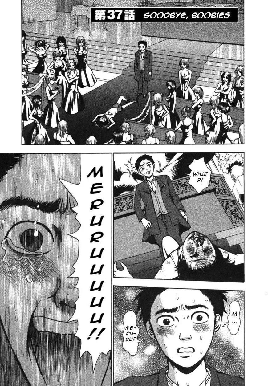 Devil Ecstasy Chapter 37 page 1