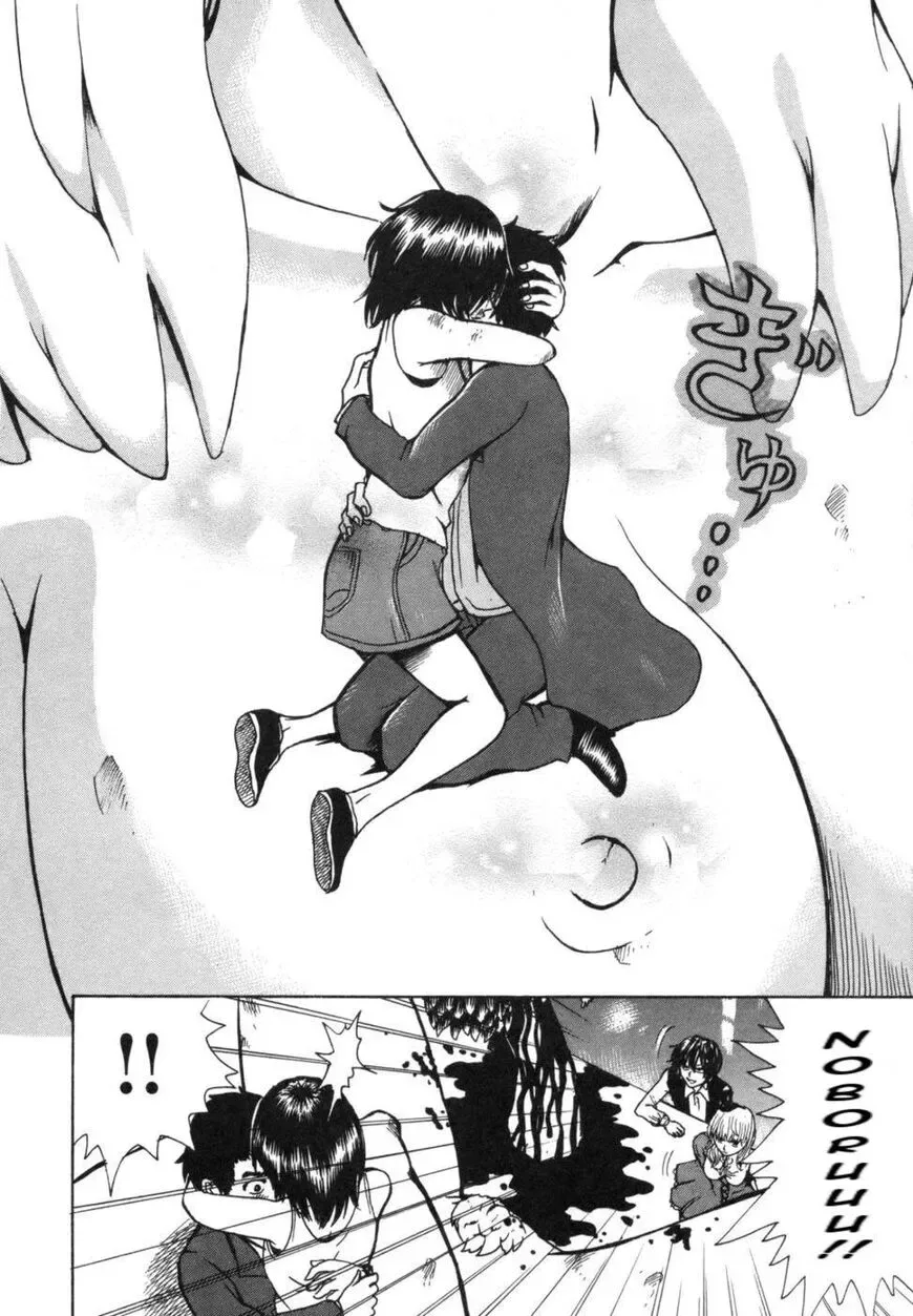 Devil Ecstasy Chapter 37 page 18