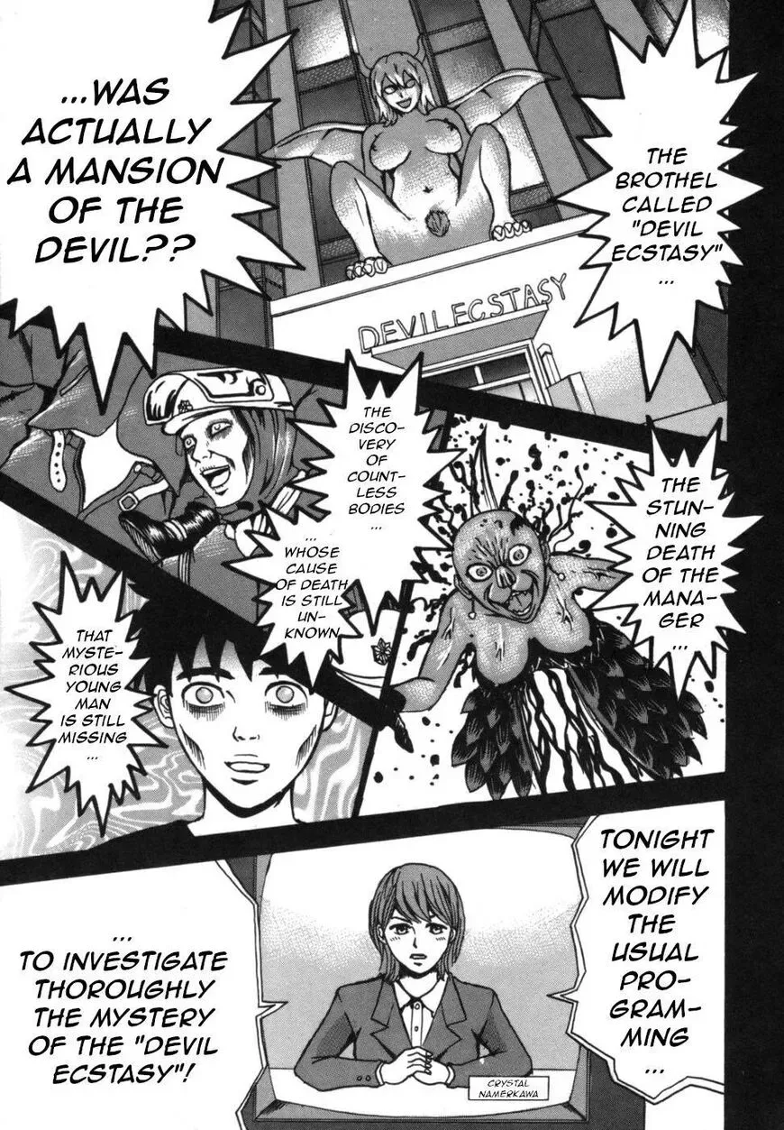 Devil Ecstasy Chapter 38 page 2