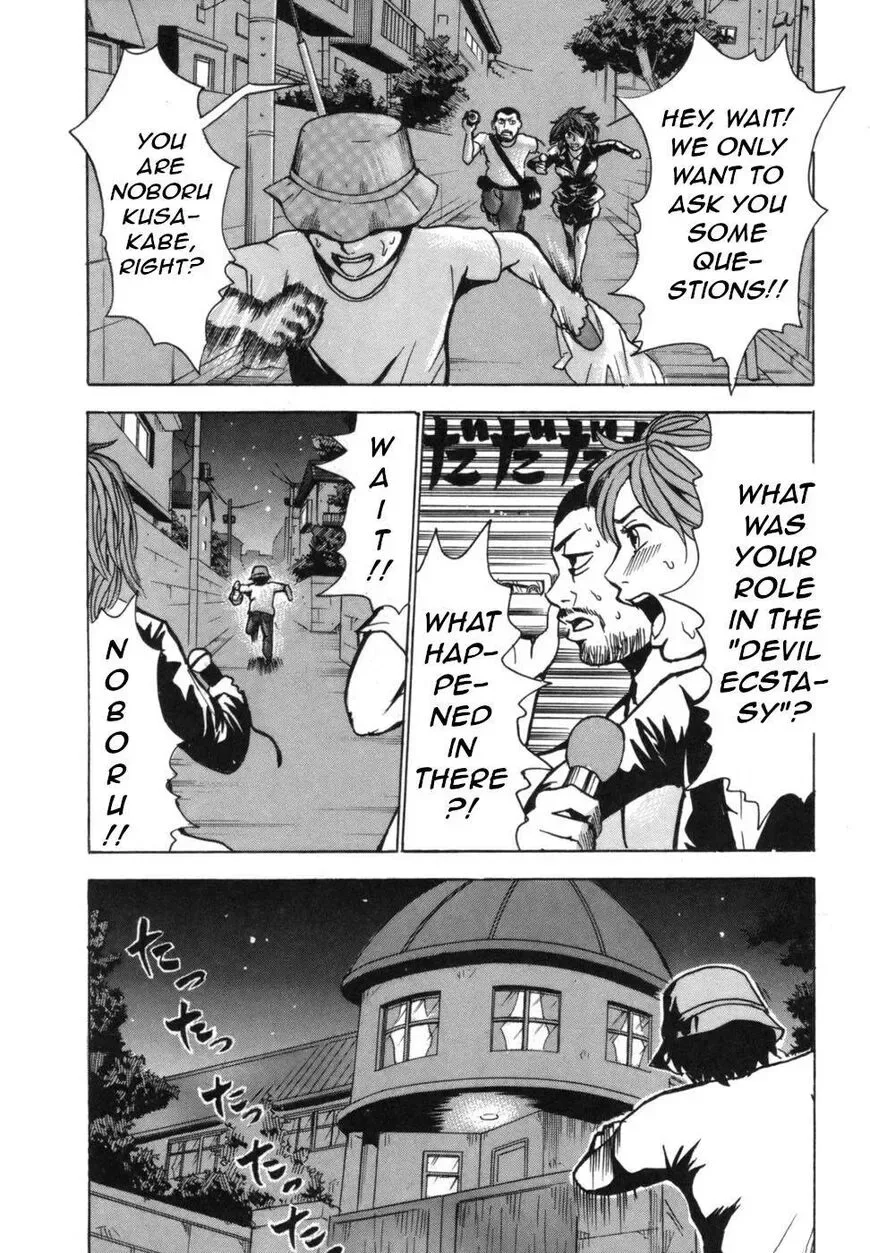 Devil Ecstasy Chapter 38 page 16