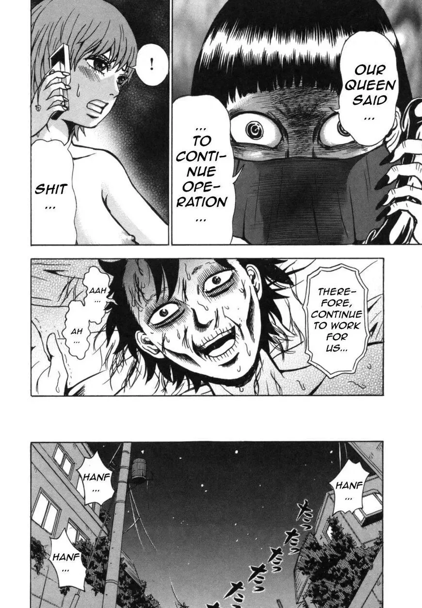 Devil Ecstasy Chapter 38 page 15